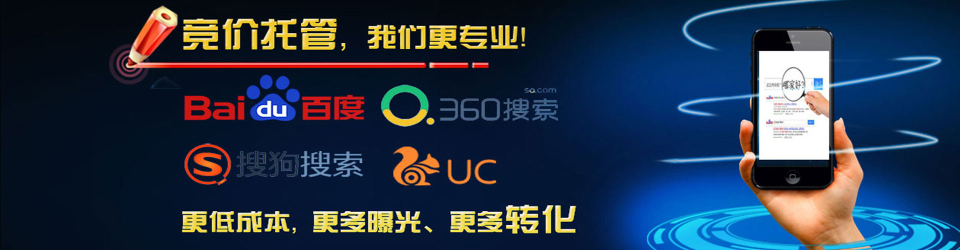 加格达奇推广开户