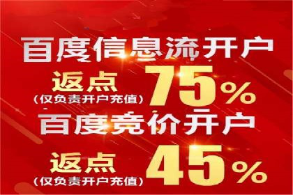 百度竞价如何玩转数据监控与分析？看这些真实案例