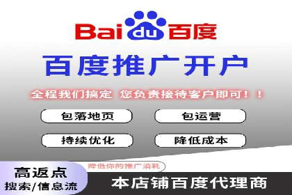 案例分享：SEM推广助力企业业绩翻倍