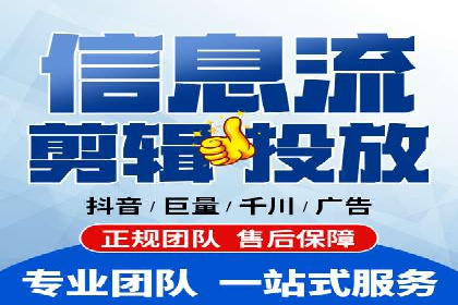 实战解析：百度竞价代运营公司如何实现广告投放效果最大化